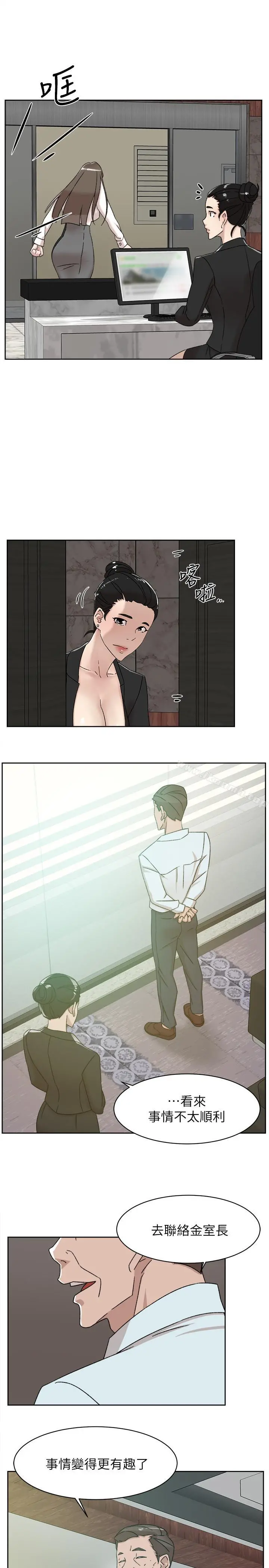 她的高跟鞋(无删减) - 第111话-奉献一切的姿态 - page 17