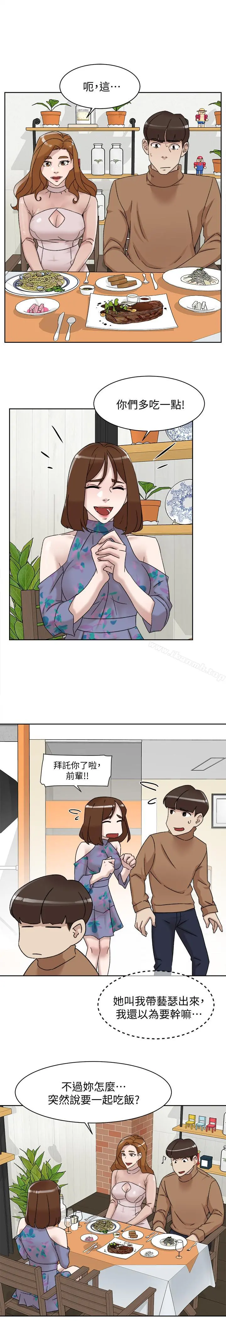 她的高跟鞋(无删减) - 第111话-奉献一切的姿态 - page 21