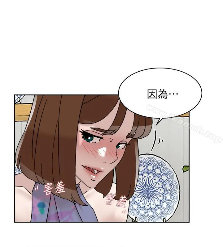 她的高跟鞋(无删减) - 第111话-奉献一切的姿态 - page 22