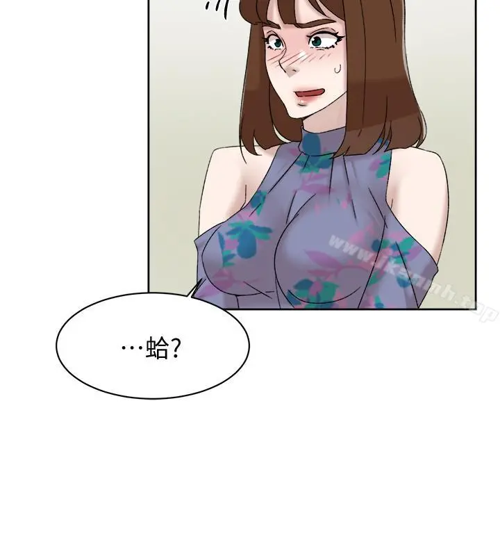 她的高跟鞋(无删减) - 第111话-奉献一切的姿态 - page 26