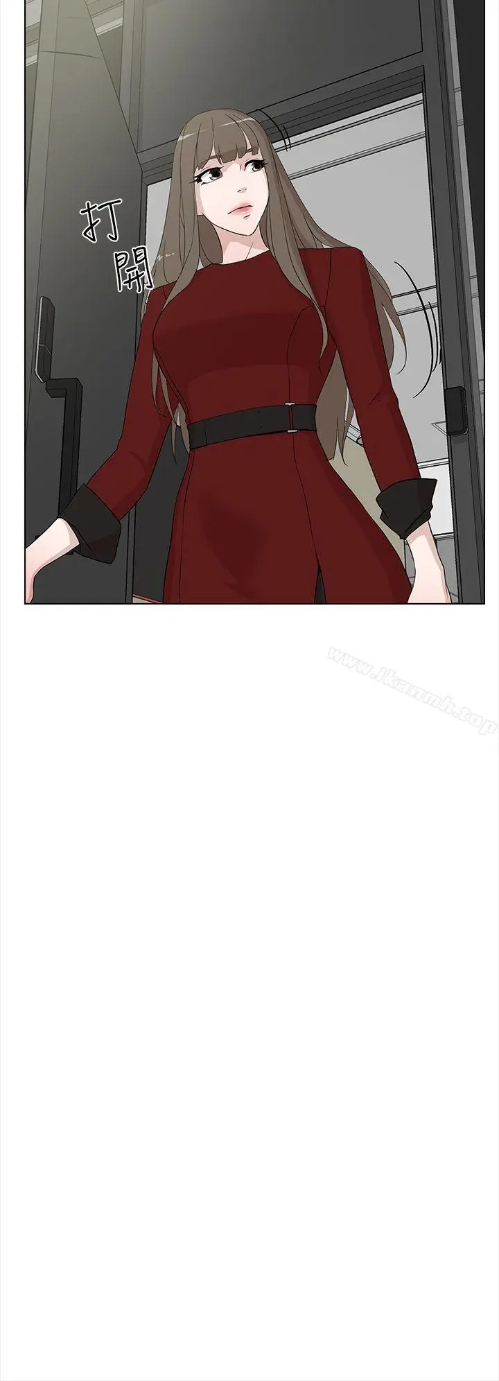 她的高跟鞋(无删减) - 第12话 - page 2