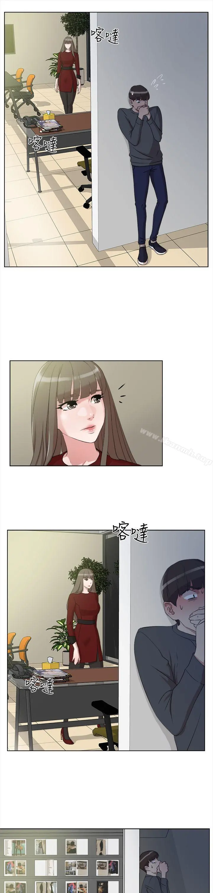 她的高跟鞋(无删减) - 第12话 - page 5