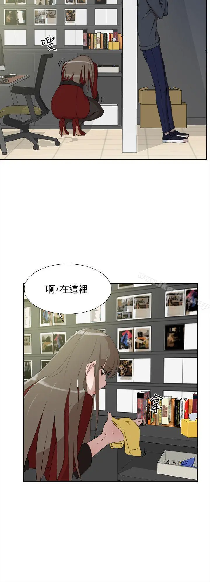 她的高跟鞋(无删减) - 第12话 - page 6