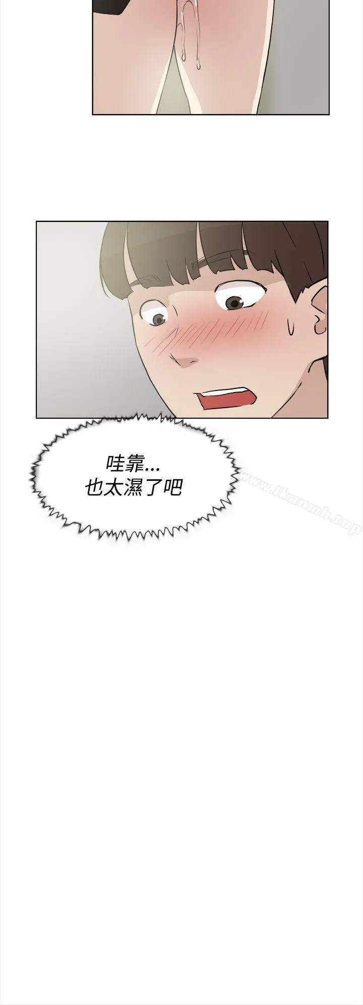 她的高跟鞋(无删减) - 第12话 - page 16