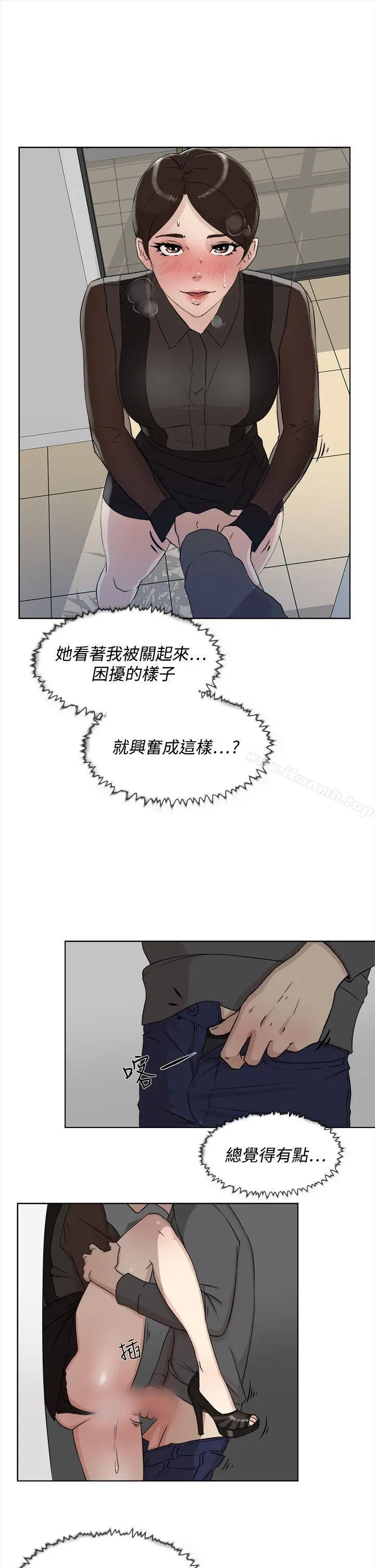 她的高跟鞋(无删减) - 第12话 - page 17