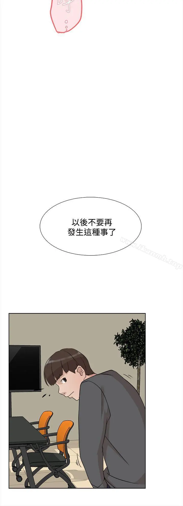 她的高跟鞋(无删减) - 第12话 - page 24