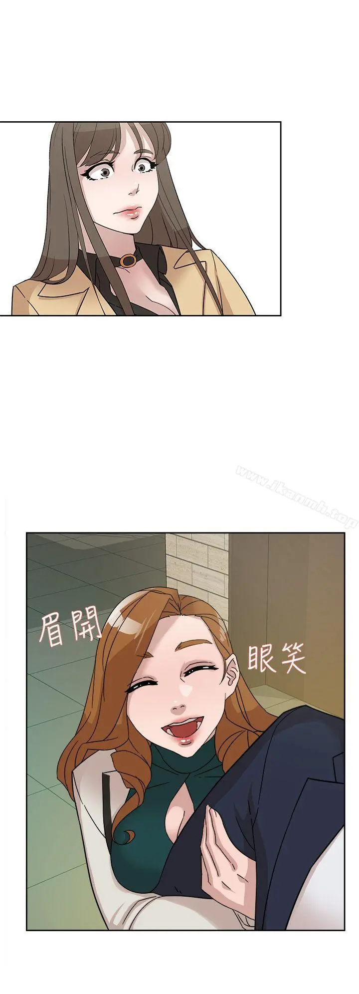 她的高跟鞋(无删减) - 第65话-餐桌下的诱惑 - page 2