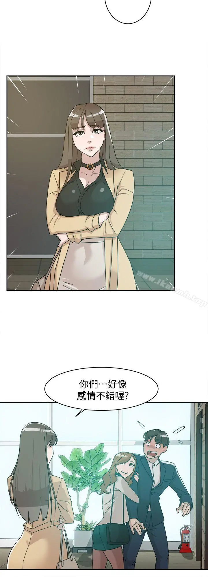 她的高跟鞋(无删减) - 第65话-餐桌下的诱惑 - page 4
