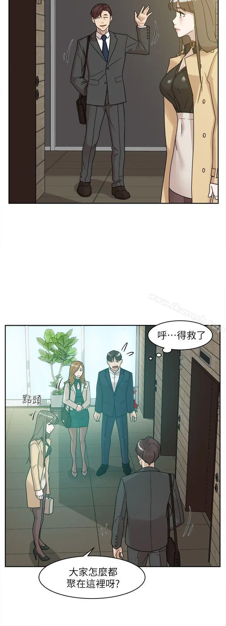 她的高跟鞋(无删减) - 第65话-餐桌下的诱惑 - page 8