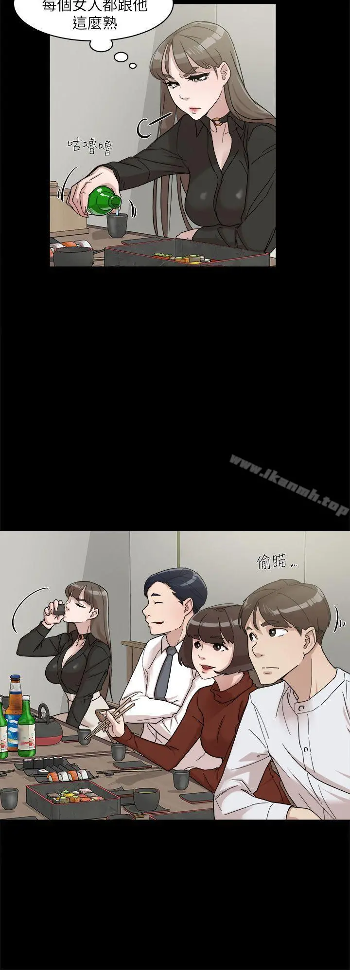 她的高跟鞋(无删减) - 第65话-餐桌下的诱惑 - page 18