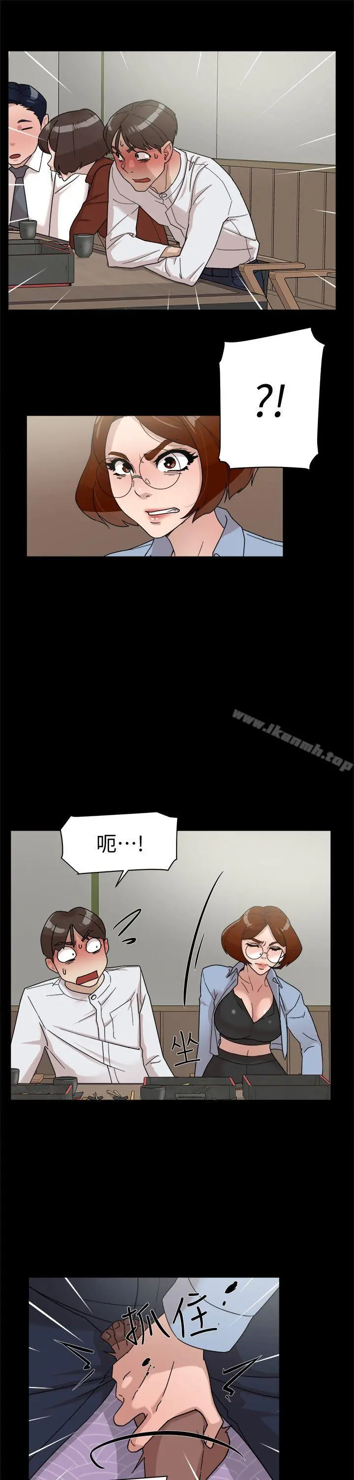 她的高跟鞋(无删减) - 第65话-餐桌下的诱惑 - page 27