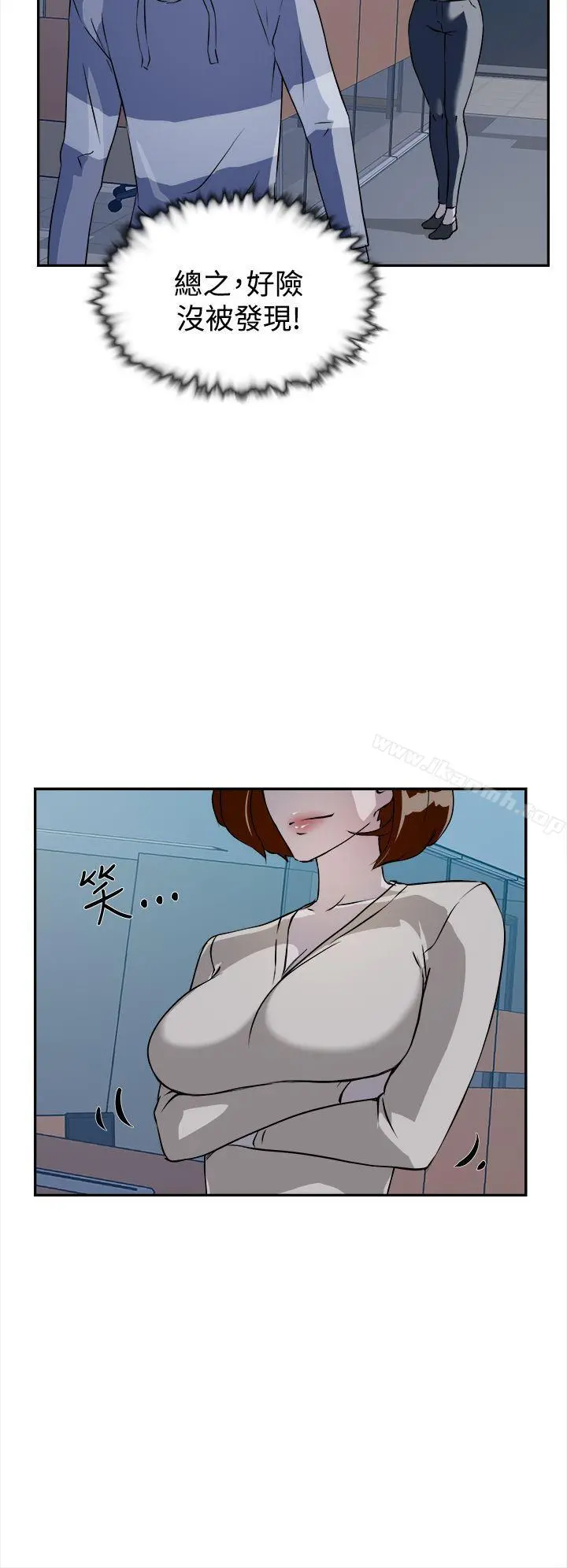 她的高跟鞋(无删减) - 第6话 - page 8