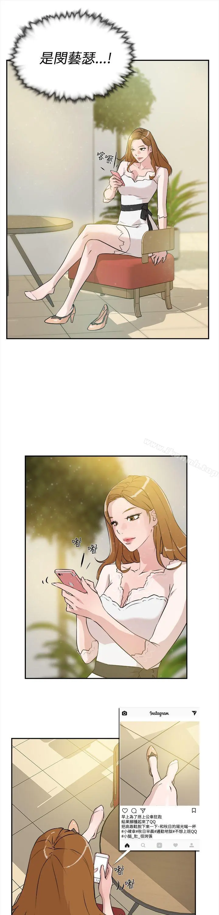 她的高跟鞋(无删减) - 第6话 - page 17