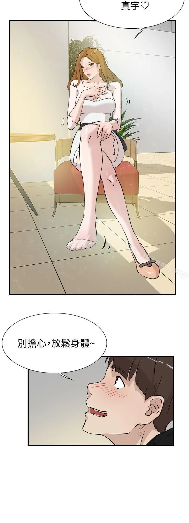 她的高跟鞋(无删减) - 第6话 - page 20