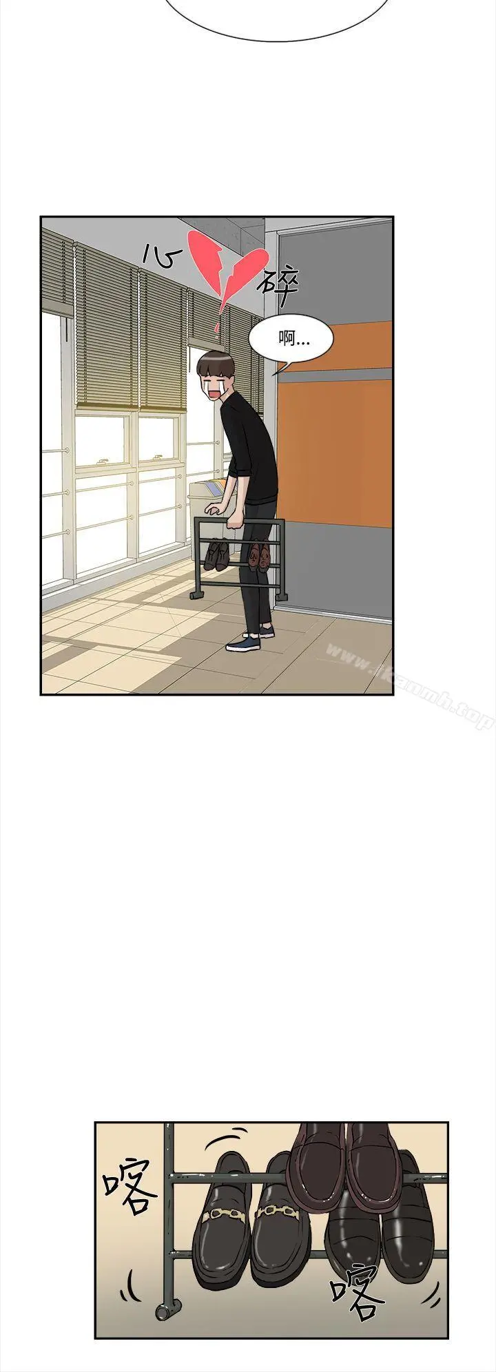 她的高跟鞋(无删减) - 第6话 - page 28