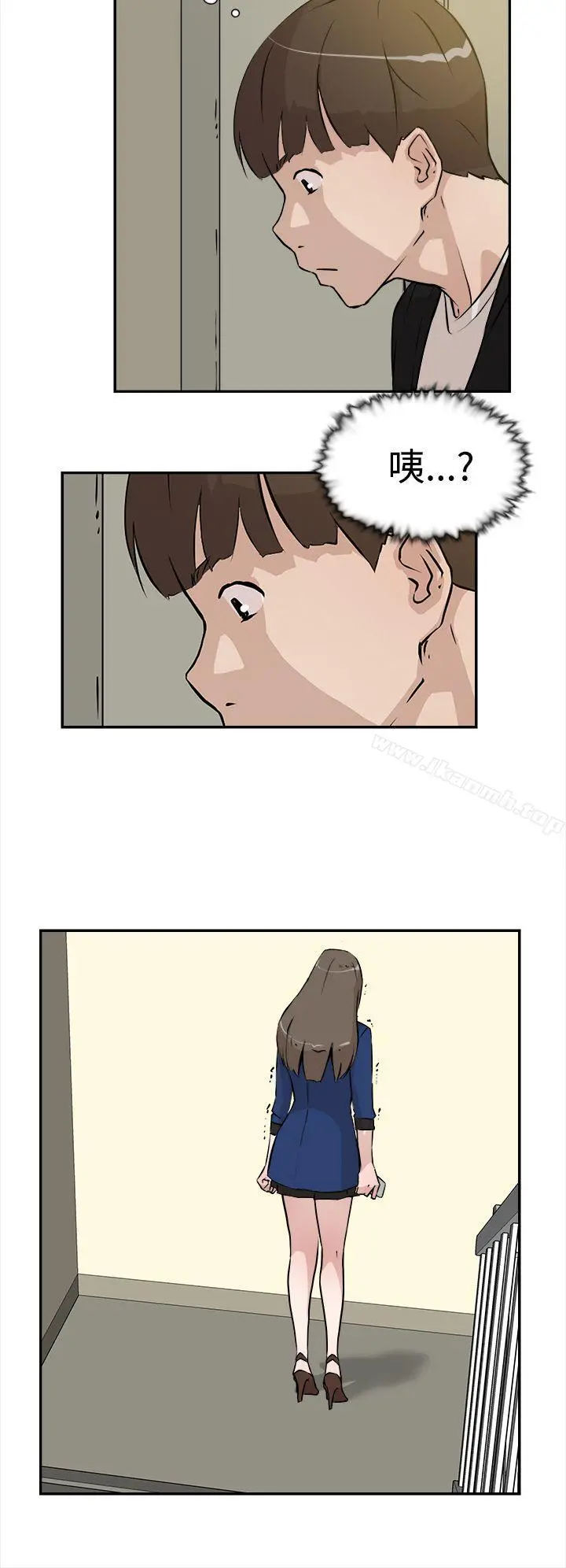 她的高跟鞋(无删减) - 第6话 - page 32