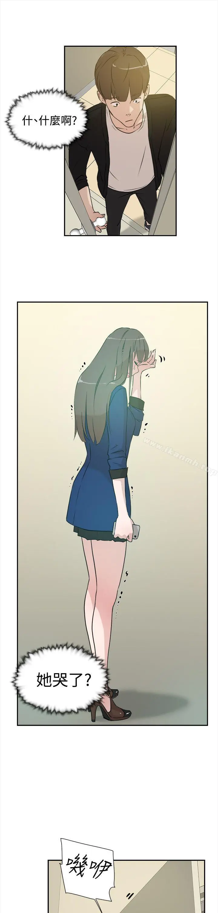 她的高跟鞋(无删减) - 第6话 - page 33