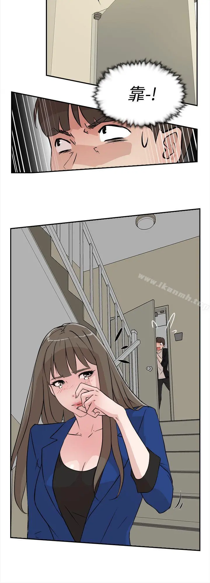 她的高跟鞋(无删减) - 第6话 - page 34