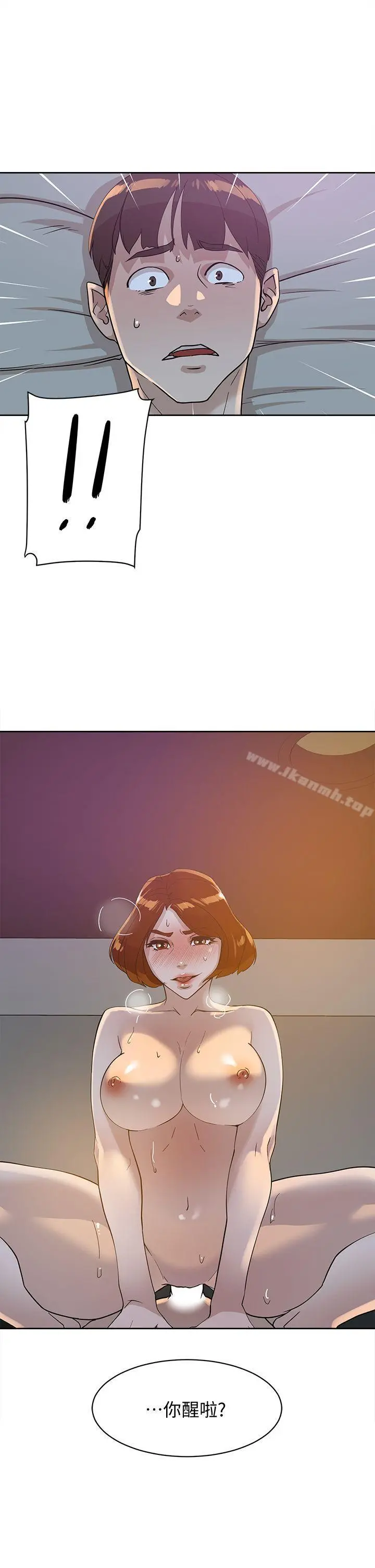 她的高跟鞋(无删减) - 第71话-我得不到你，其他人也别想 - page 3
