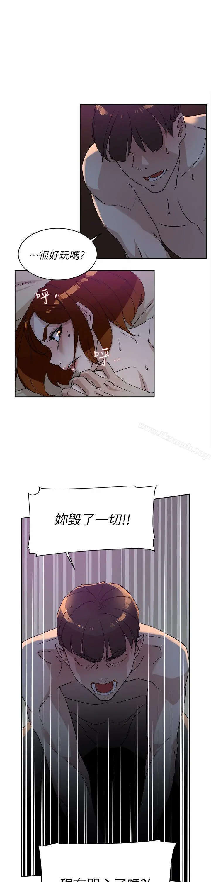 她的高跟鞋(无删减) - 第71话-我得不到你，其他人也别想 - page 9