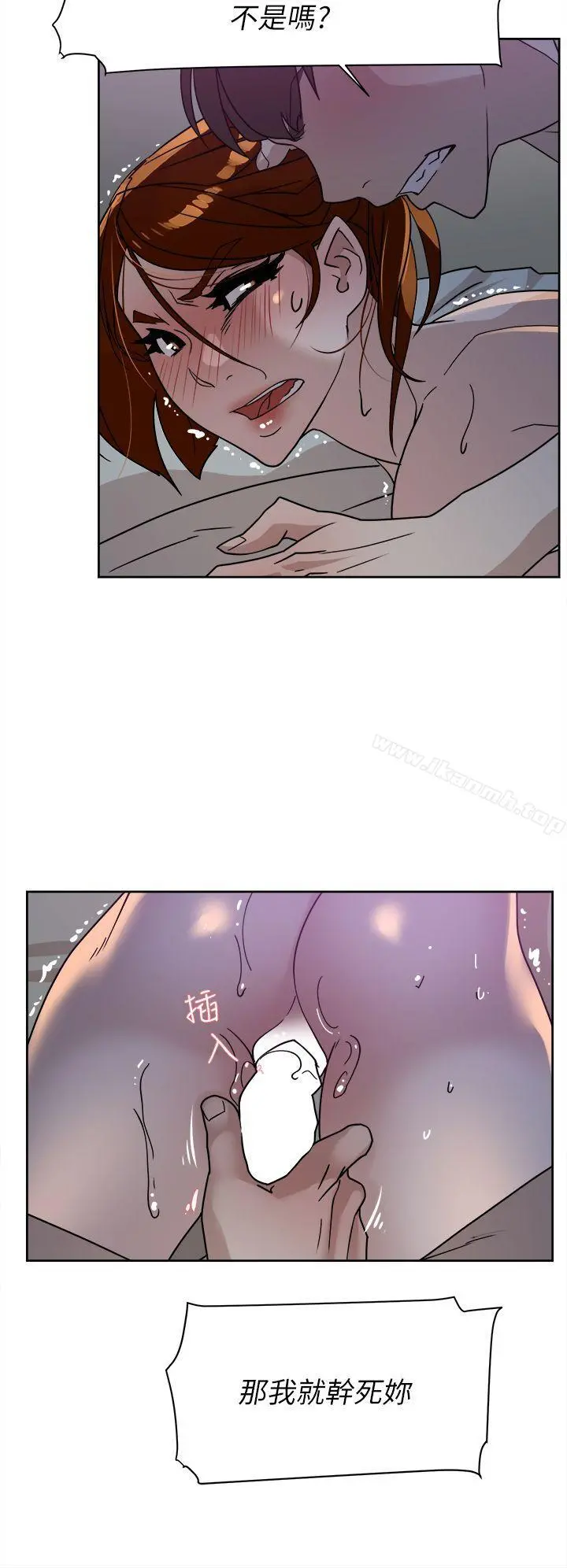 她的高跟鞋(无删减) - 第71话-我得不到你，其他人也别想 - page 14