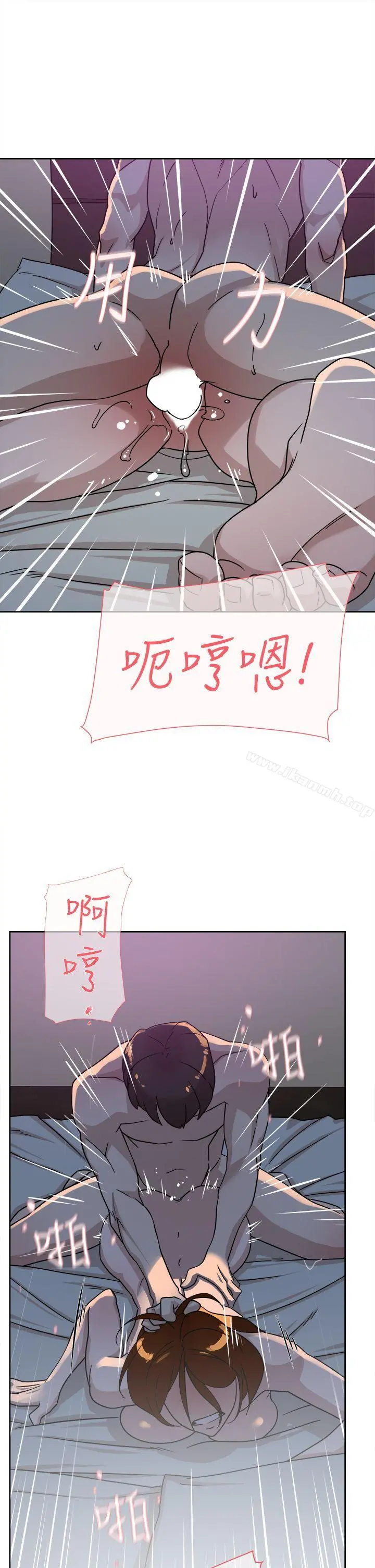 她的高跟鞋(无删减) - 第71话-我得不到你，其他人也别想 - page 15