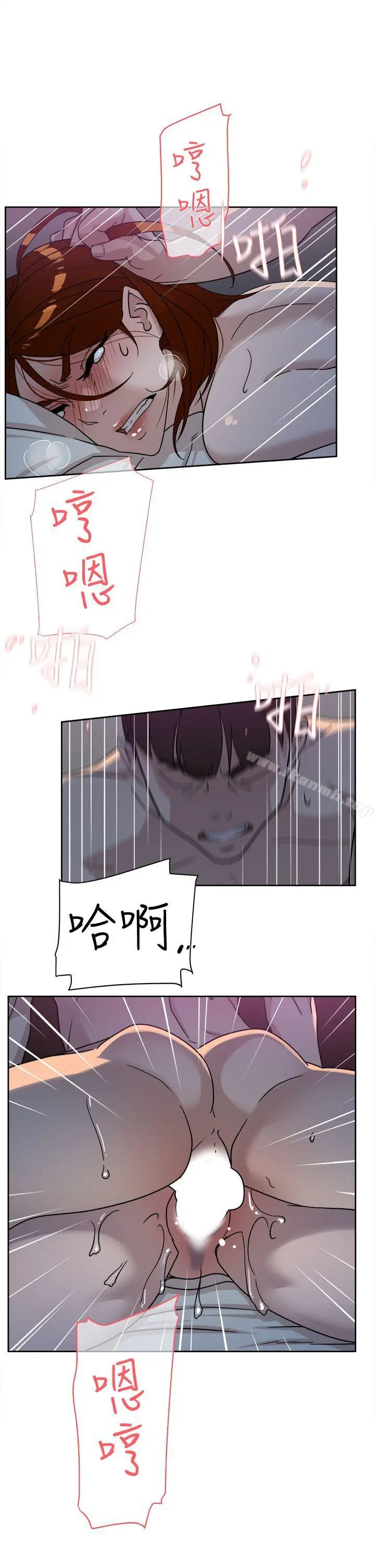 她的高跟鞋(无删减) - 第71话-我得不到你，其他人也别想 - page 17
