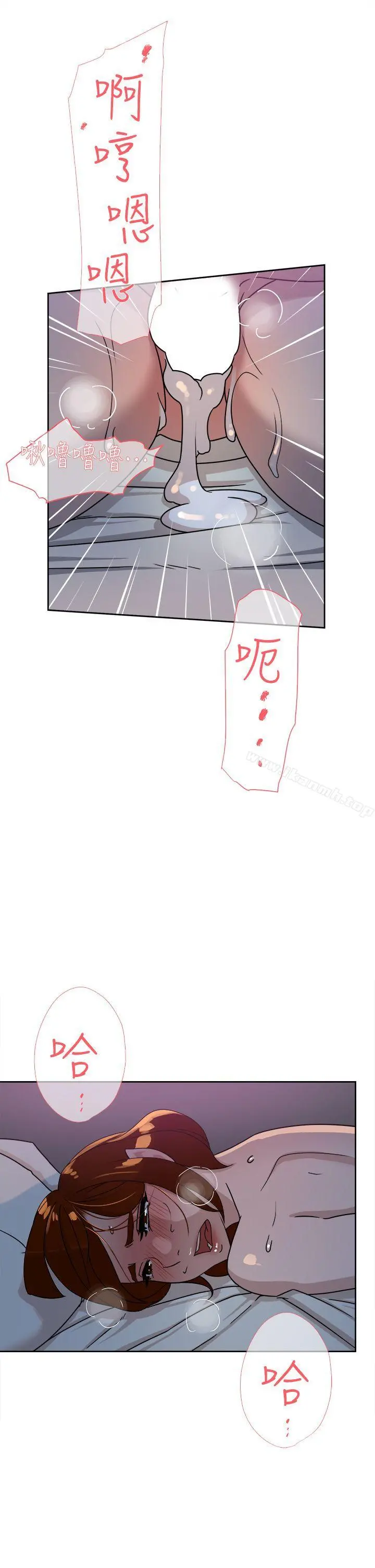 她的高跟鞋(无删减) - 第71话-我得不到你，其他人也别想 - page 19