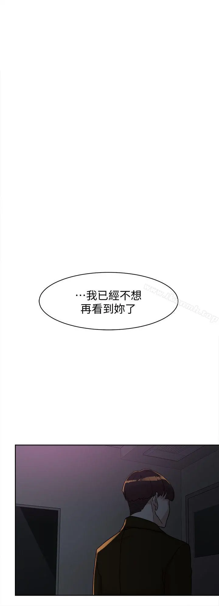 她的高跟鞋(无删减) - 第71话-我得不到你，其他人也别想 - page 20