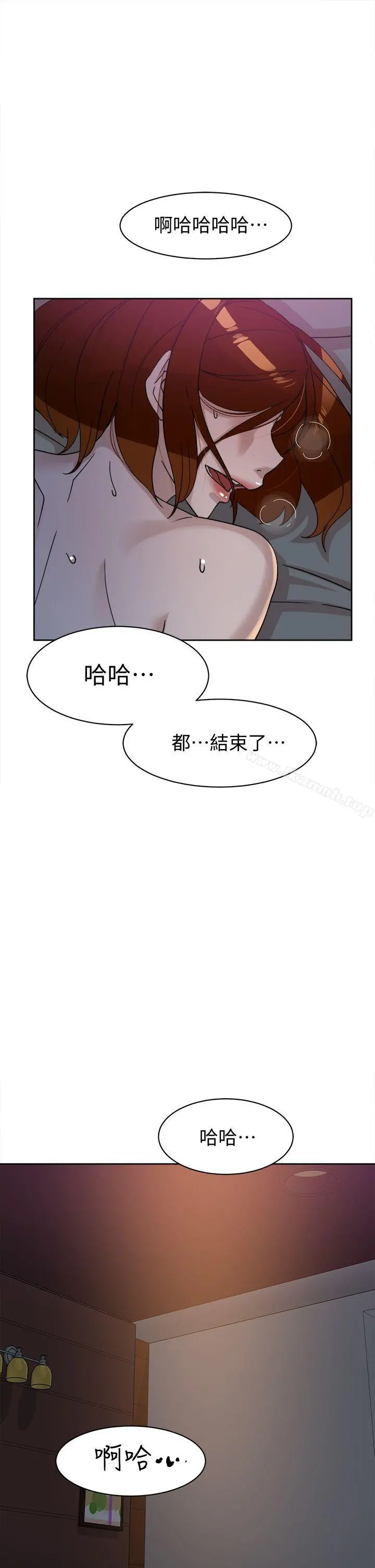 她的高跟鞋(无删减) - 第71话-我得不到你，其他人也别想 - page 23