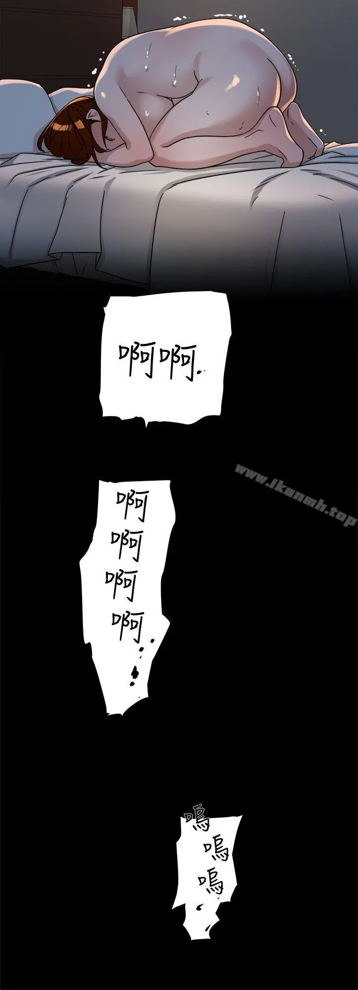 她的高跟鞋(无删减) - 第71话-我得不到你，其他人也别想 - page 24