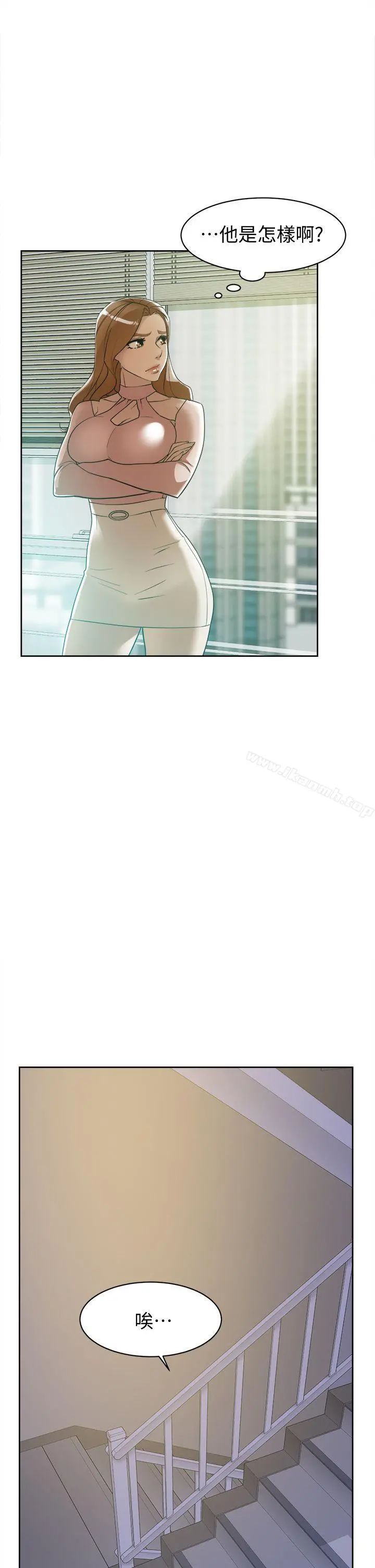 她的高跟鞋(无删减) - 第71话-我得不到你，其他人也别想 - page 35