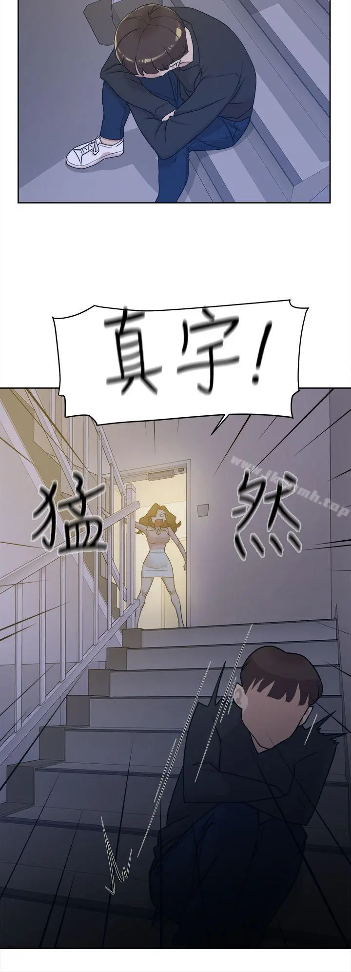 她的高跟鞋(无删减) - 第71话-我得不到你，其他人也别想 - page 36