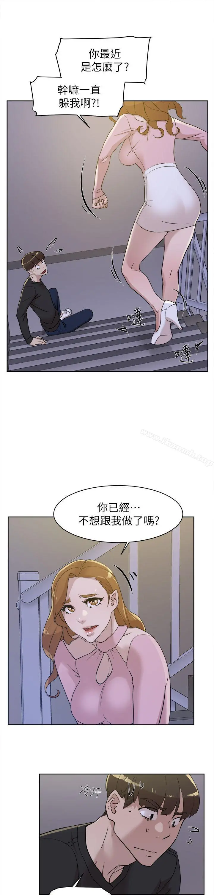她的高跟鞋(无删减) - 第71话-我得不到你，其他人也别想 - page 37