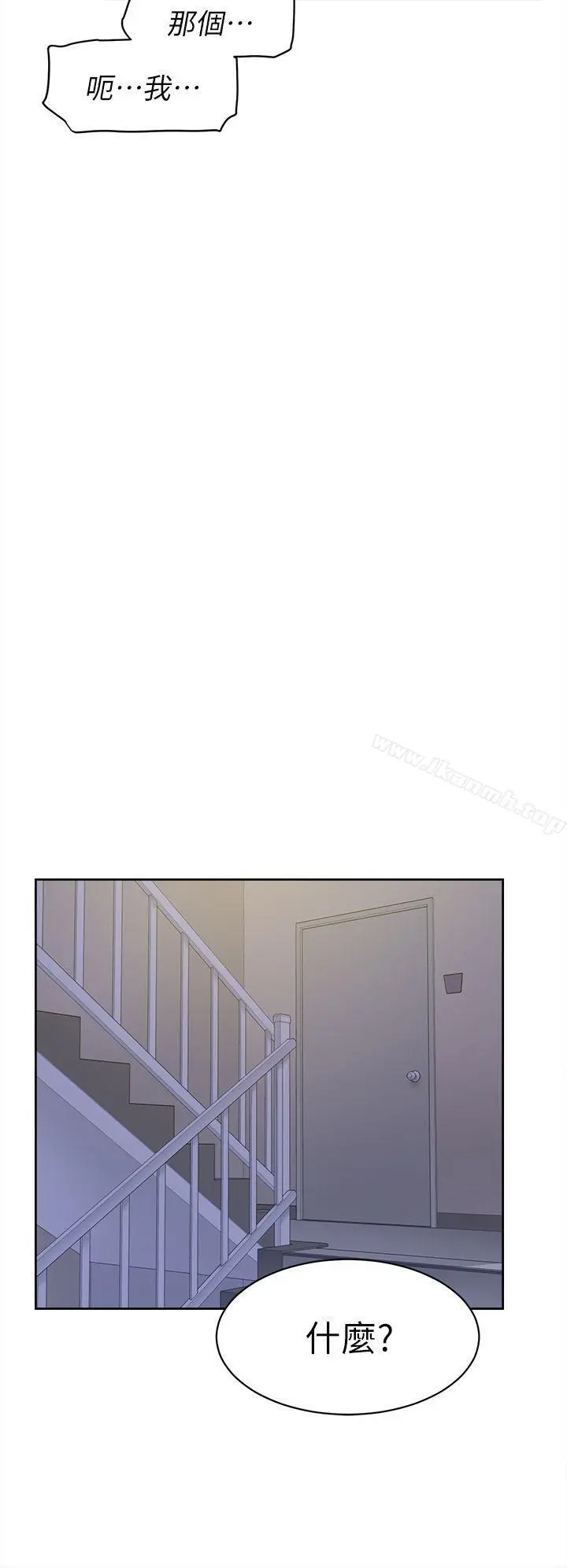 她的高跟鞋(无删减) - 第71话-我得不到你，其他人也别想 - page 38