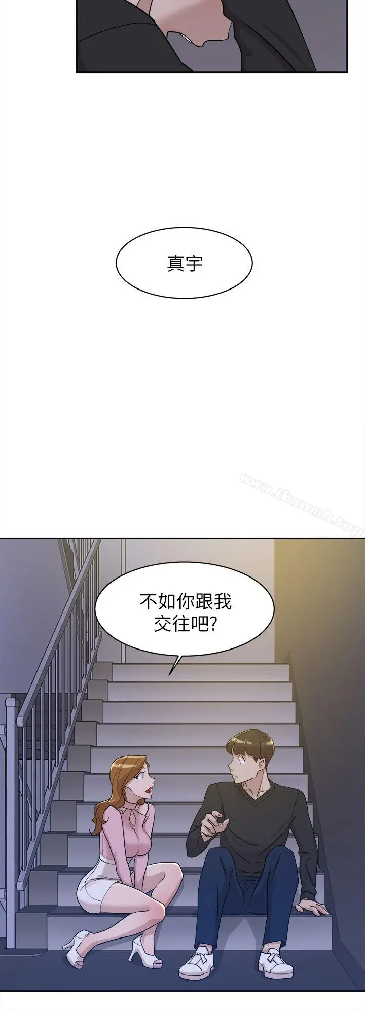 她的高跟鞋(无删减) - 第71话-我得不到你，其他人也别想 - page 40