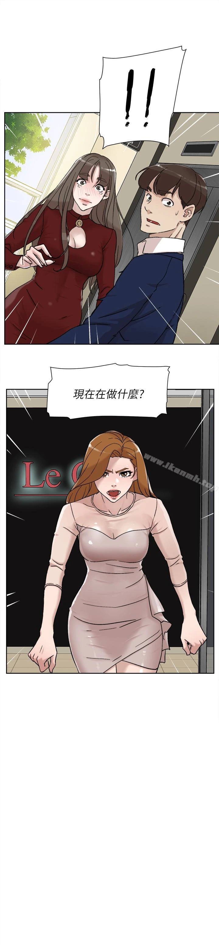 她的高跟鞋(无删减) - 第100话-想洩慾就认真一点! - page 2