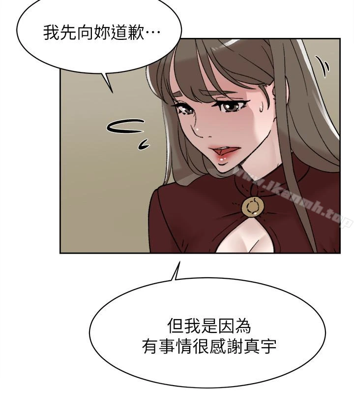 她的高跟鞋(无删减) - 第100话-想洩慾就认真一点! - page 6