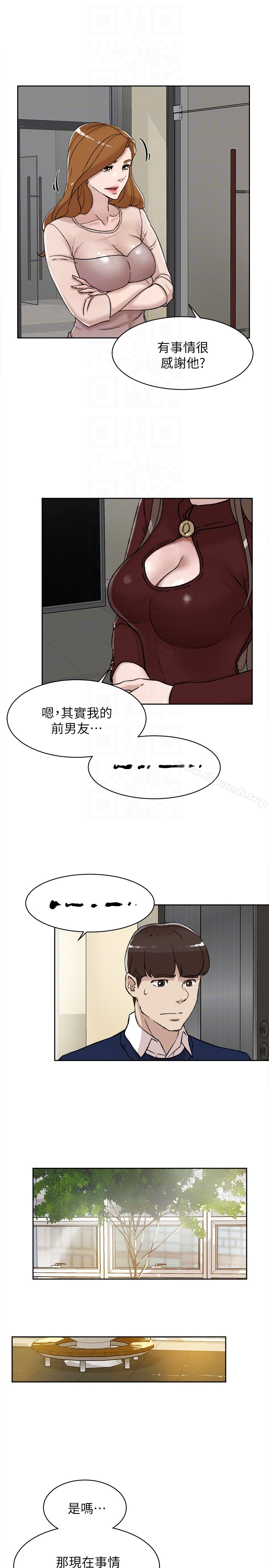 她的高跟鞋(无删减) - 第100话-想洩慾就认真一点! - page 7