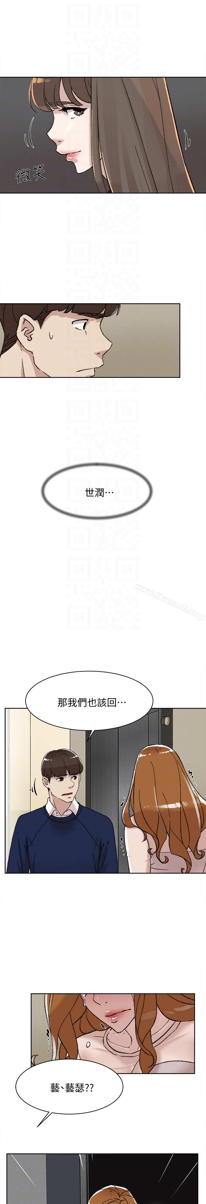 她的高跟鞋(无删减) - 第100话-想洩慾就认真一点! - page 11
