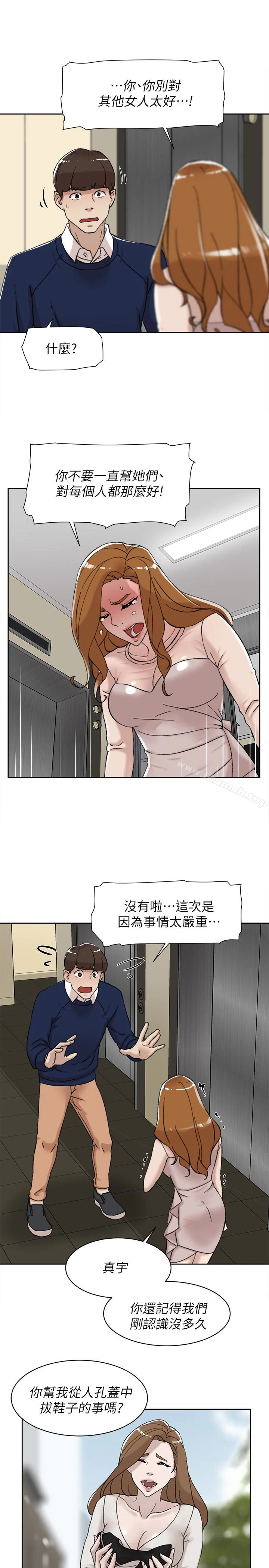 她的高跟鞋(无删减) - 第100话-想洩慾就认真一点! - page 13