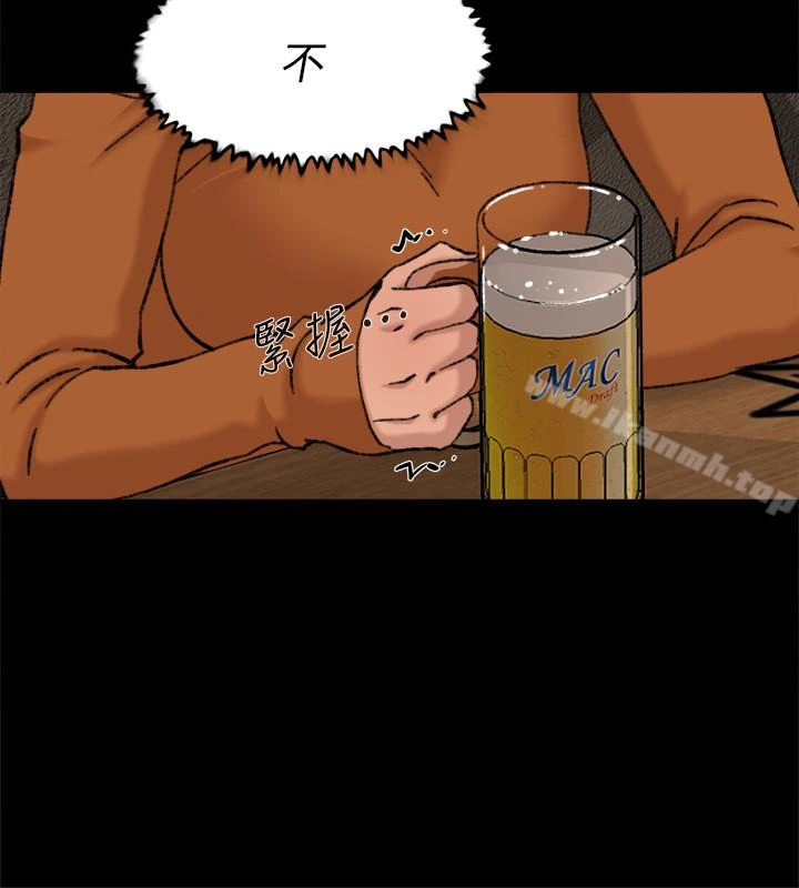 她的高跟鞋(无删减) - 第100话-想洩慾就认真一点! - page 18
