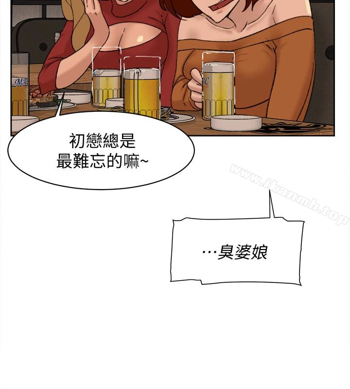 她的高跟鞋(无删减) - 第100话-想洩慾就认真一点! - page 20