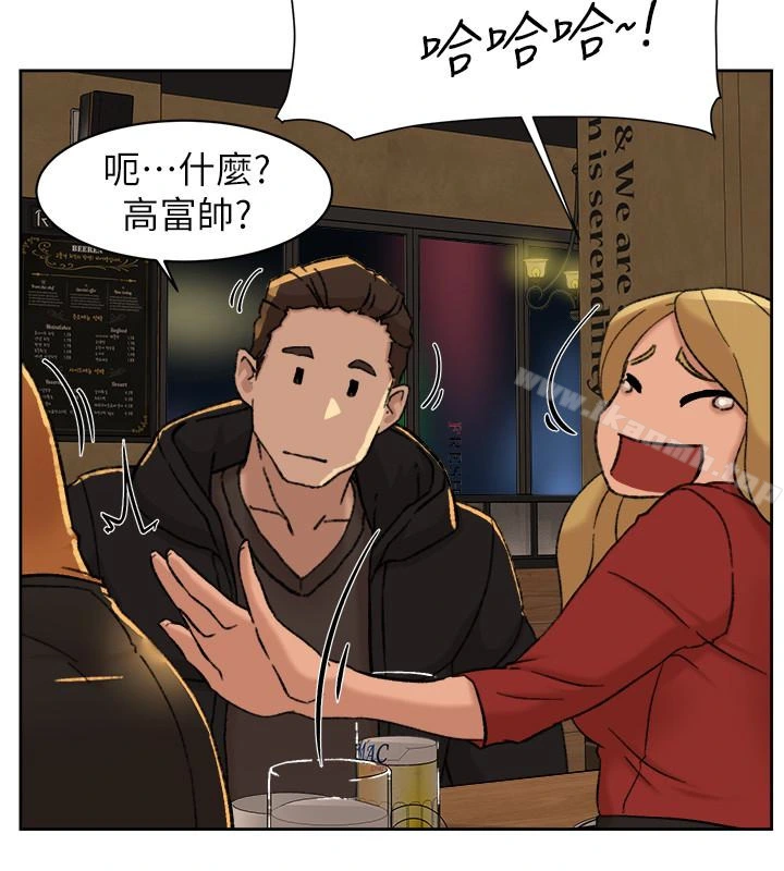 她的高跟鞋(无删减) - 第100话-想洩慾就认真一点! - page 22