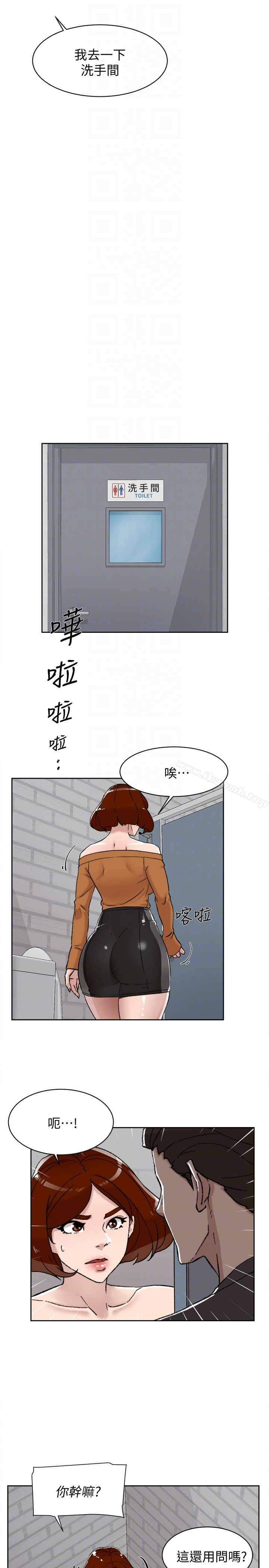 她的高跟鞋(无删减) - 第100话-想洩慾就认真一点! - page 23