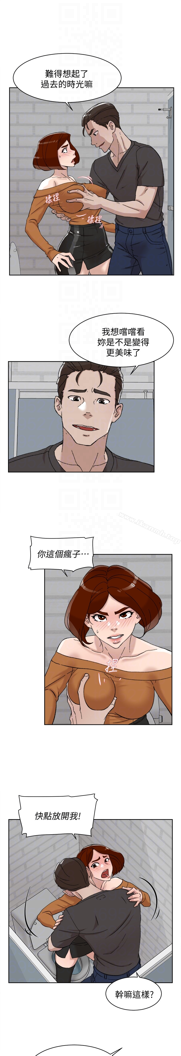 她的高跟鞋(无删减) - 第100话-想洩慾就认真一点! - page 25