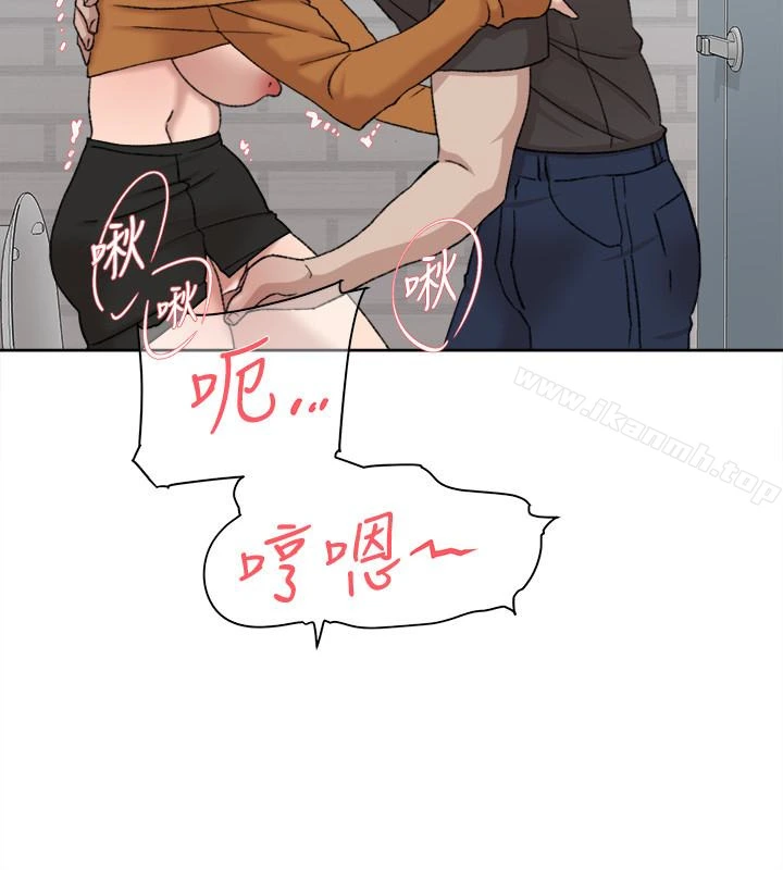 她的高跟鞋(无删减) - 第100话-想洩慾就认真一点! - page 28