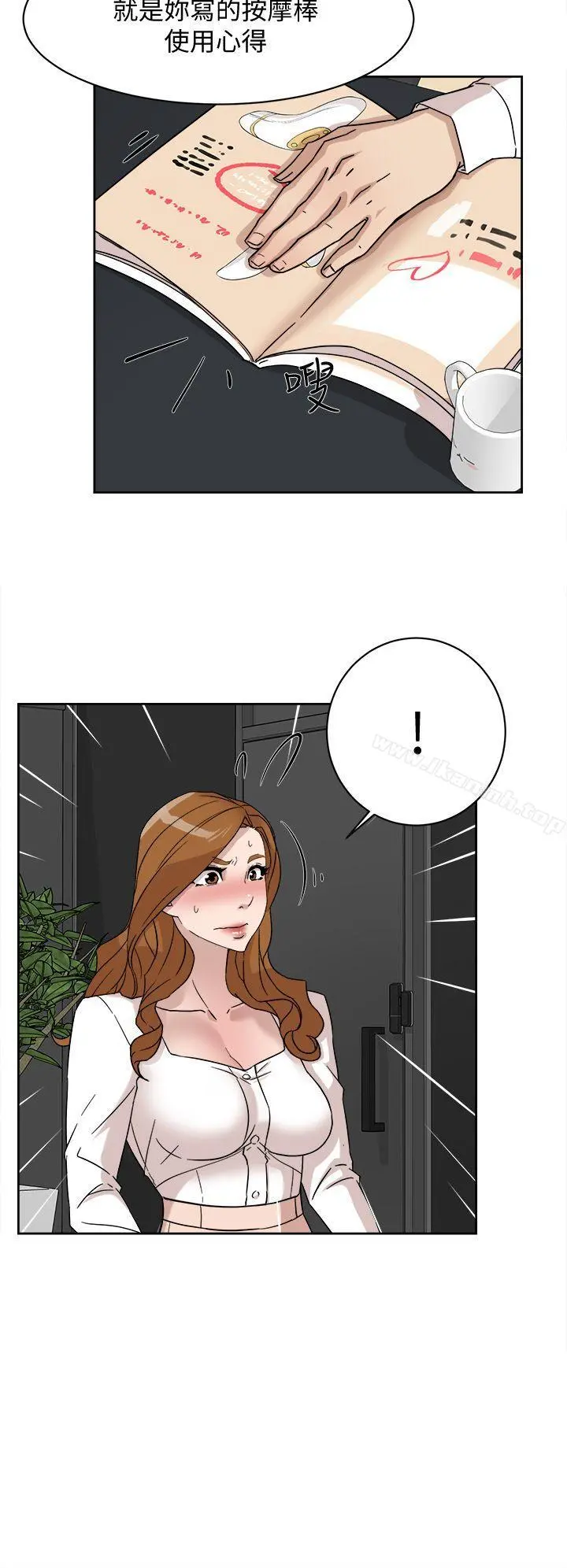 她的高跟鞋(无删减) - 第64话-新总编调教女人的方法 - page 4