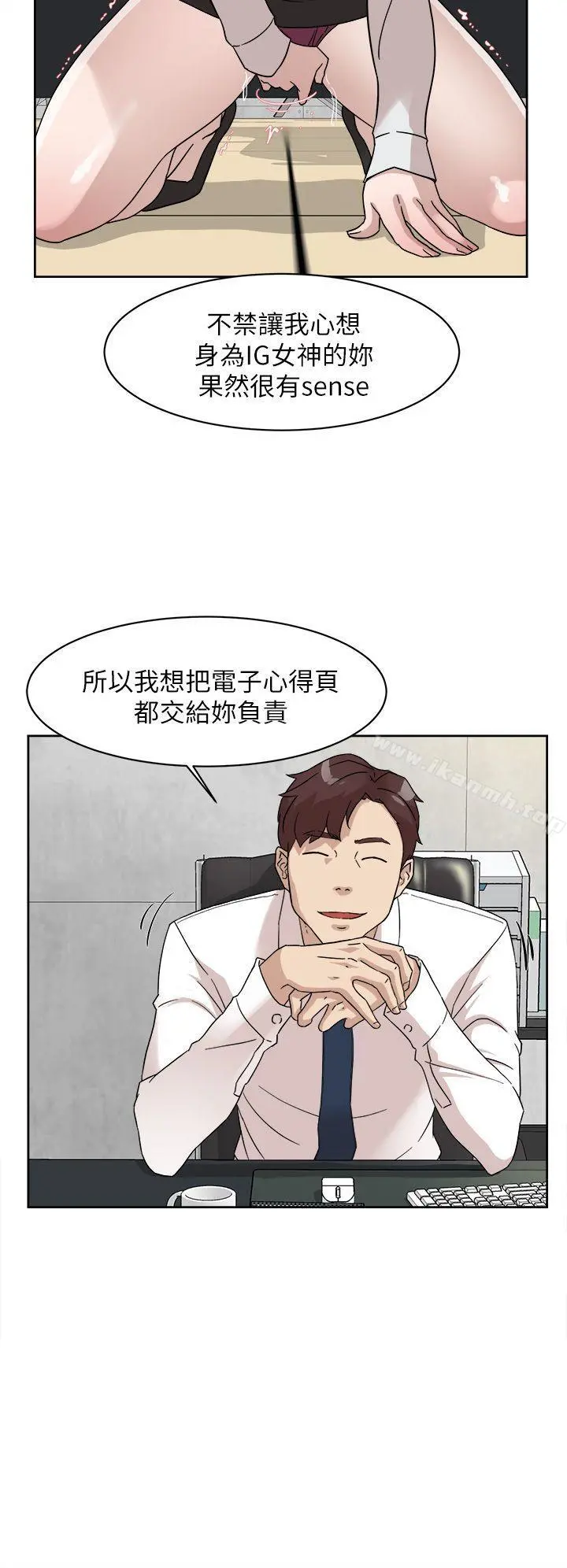 她的高跟鞋(无删减) - 第64话-新总编调教女人的方法 - page 6