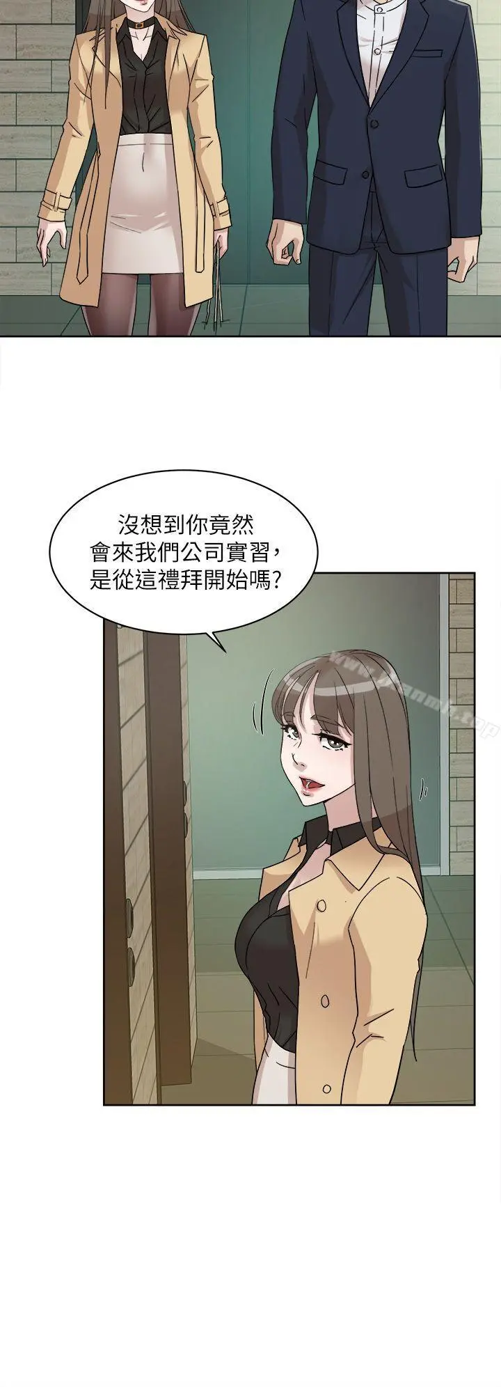 她的高跟鞋(无删减) - 第64话-新总编调教女人的方法 - page 28